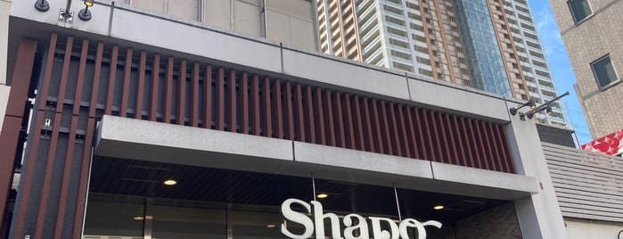 Shapo is one of 市川駅周辺.