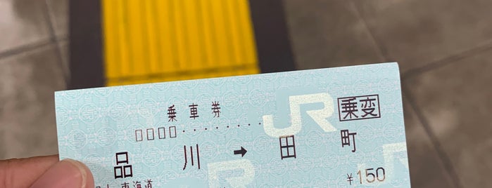 与野駅 is one of 停車したことのある駅.
