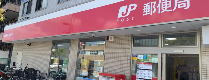 Urawa Higashitakasago Post Office is one of さいたま市内郵便局.