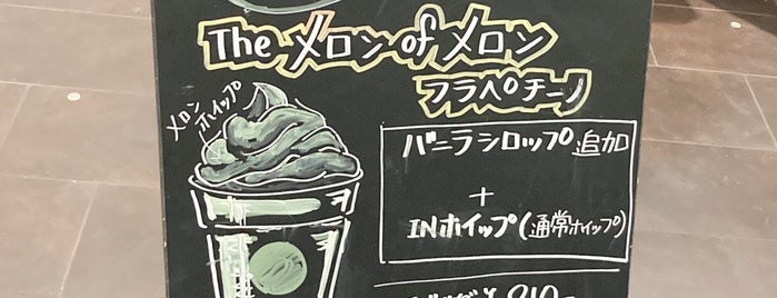 Starbucks is one of Kashiwa・Abiko.