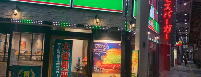 モスバーガー 鹿児島マルヤガーデンズ前店 is one of 飲食店（天文館01）.