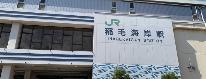 Inagekaigan Station is one of Station/Port.