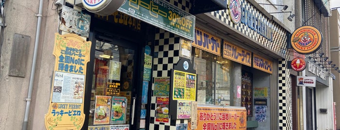 ラッキーピエロ 本町店 is one of 食べたいハンバーガー屋.