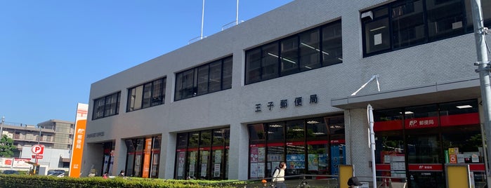 Oji Post Office is one of 郵便局_東京都.