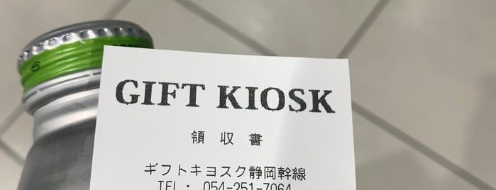 Gift Kiosk is one of ベルマート／Bellmart（静岡駅コンコース）.