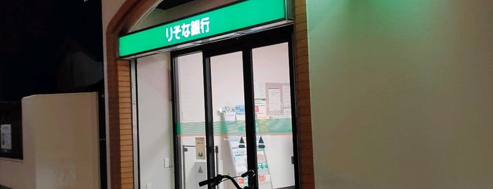 りそな銀行 久留米支店 is one of My りそなめぐり.