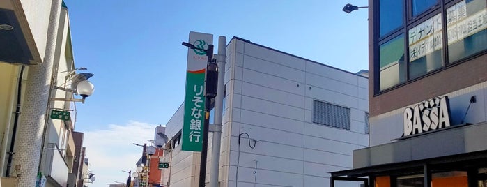りそな銀行 花小金井支店 is one of My りそなめぐり.