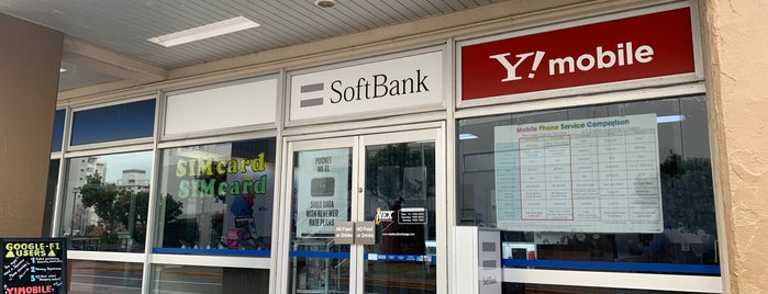 Softbank - NAVY EXCHANGE is one of Softbank Shops (ソフトバンクショップ).