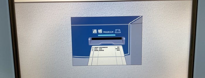 埼玉りそな銀行 寄居支店 is one of 埼玉りそな銀行.