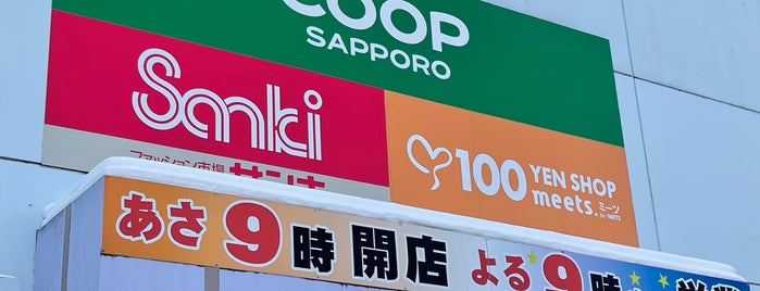 コープさっぽろ プラザ店 is one of All-time favorites in Japan.