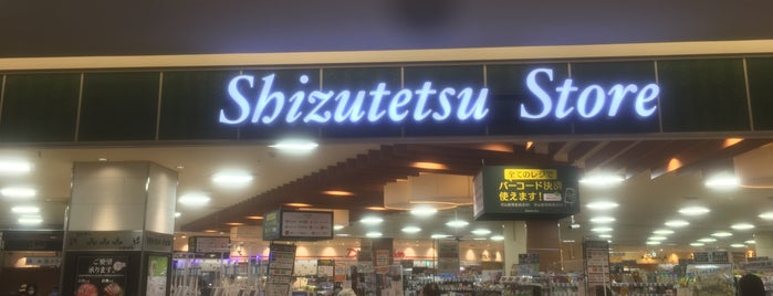 Shizutetsu Store is one of Tempat yang Disukai Masahiro.