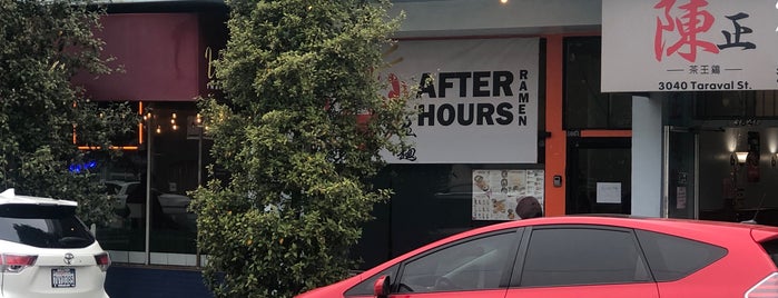 After Hours is one of Bars.