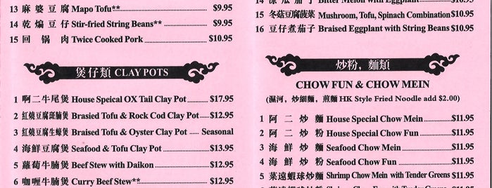 Andy's Chinese Restaurant is one of Favorites.
