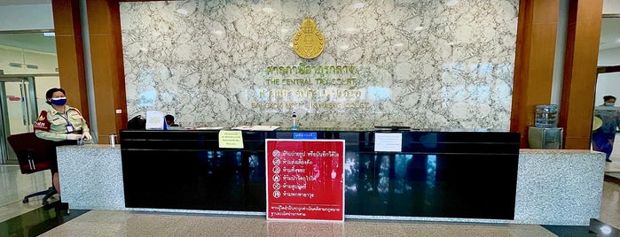 The Central Tax Court is one of Court of Justice.| ศาลยุติธรรม.