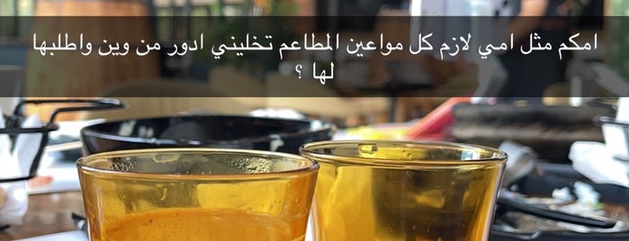 Tamees 09 تميس is one of Jeddah (breakfast) 🇸🇦.