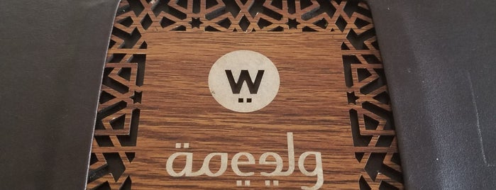 Waleema Restaurant is one of Ashraf : понравившиеся места.