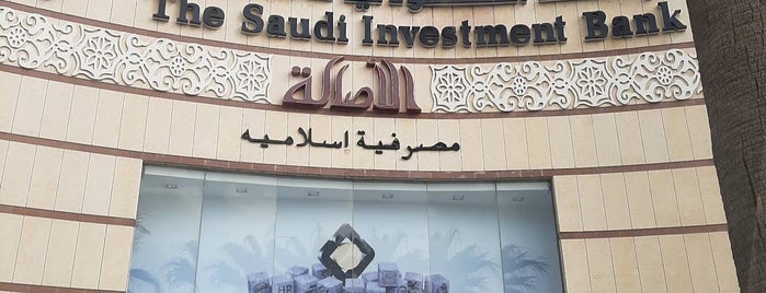 البنك السعودي للاستثمار is one of Lugares favoritos de Foodie 🦅.