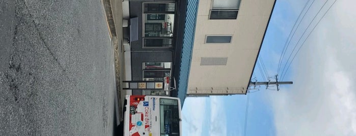野方バス停 is one of 西鉄バス停留所(1)福岡西.