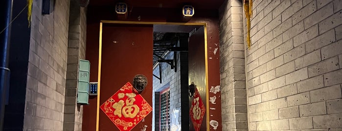 Li Jia Cai is one of Beijing restaurants.