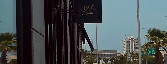 Tamees 09 تميس is one of Jeddah.