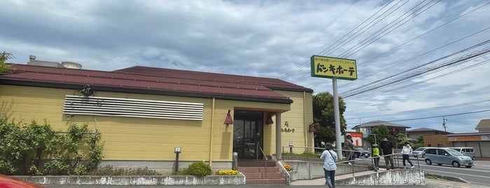 ドンキホーテ 上松店 is one of 信州の肉(Shinshu Meat) 001.