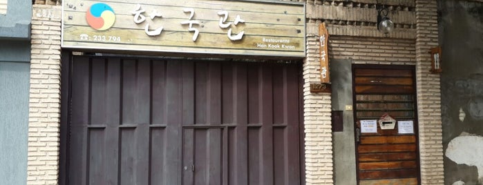 Restaurante coreano Hangukguan is one of Asunción Wish List.