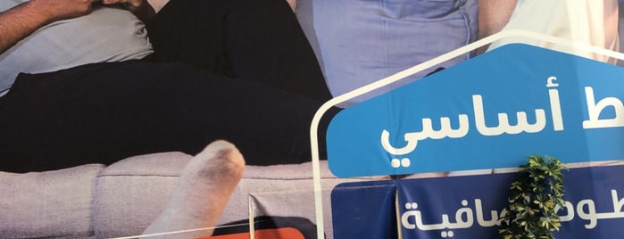 Mobily Sales Branch is one of Hotel.