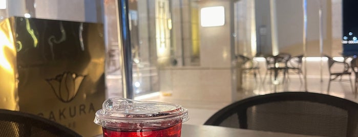 Sakura Café is one of حايل hail.