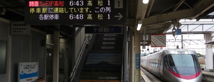 Iyo-Saijo Station is one of 喫煙所.
