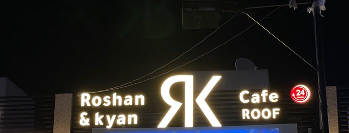 Roshan & Kyan is one of Coffee, tea & sweets (Khobar).
