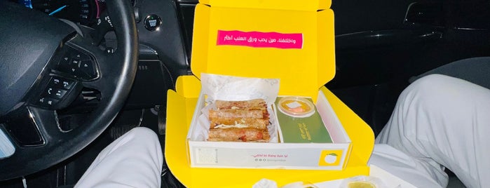 مَذاقْ وَرَقْ عِنَبْ is one of fast food.