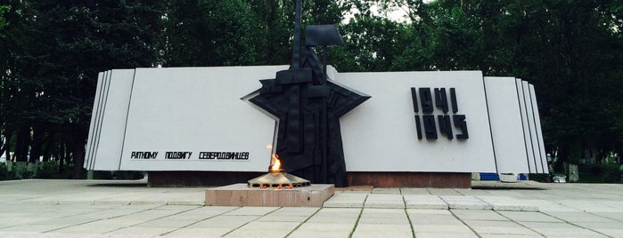 Памятник "Ратному подвигу Северодвинцев" is one of Tempat yang Disukai Вадим.