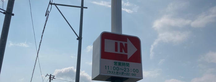 さわやか is one of TOKYO.