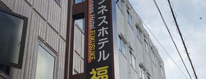 ビジネスホテル福助 is one of 西成区　簡易宿泊所.