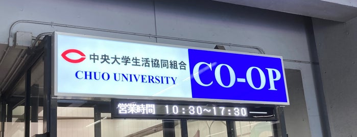 CO-OP Shop is one of 都内.