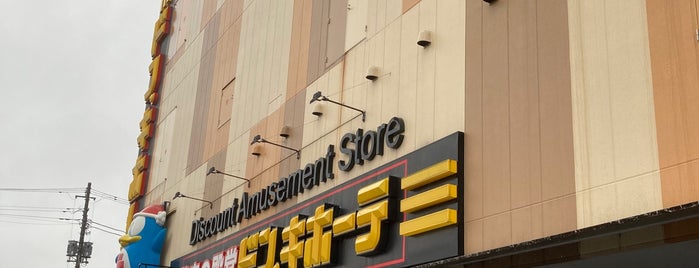 Don Quijote is one of ドン・キホーテ −東京都内51店−.