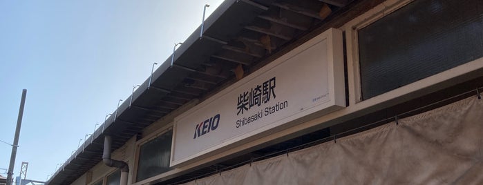 Shibasaki Station (KO15) is one of 京王線、東京.