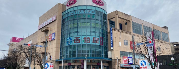 AEON is one of Yonago.