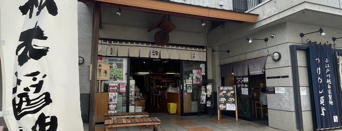 松本醤油商店 is one of 川越.