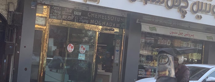 Chehel Sotoun Butcher’s Shop | پروتئین چهل ستون is one of shopping centers.