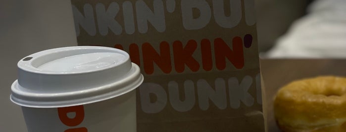 Dunkin' Donuts is one of ابها.