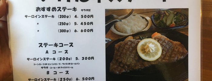 レストランよねくら is one of 気になる北海道.