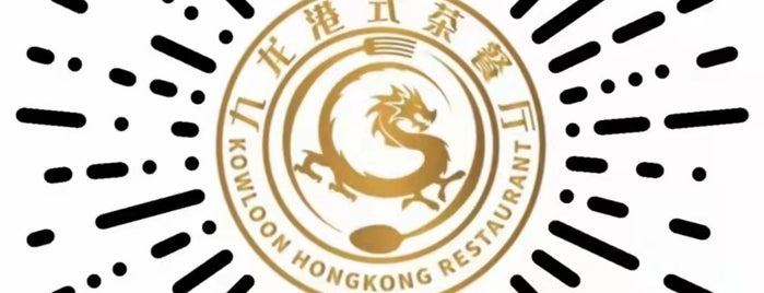 Kowloon Hongkong Restaurant is one of Dubai.