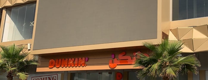 Dunkin’ is one of كوفي شوب عرعر.