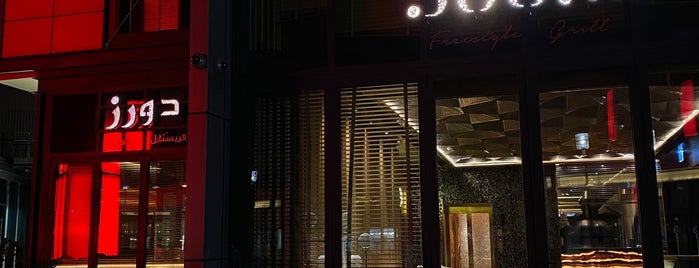 Doors is one of Dubai Cafe’s & restaurants.