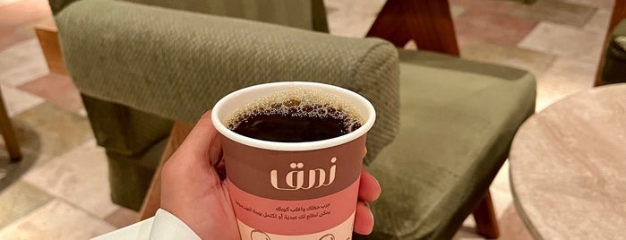 Namq is one of Riyadh Cafes.