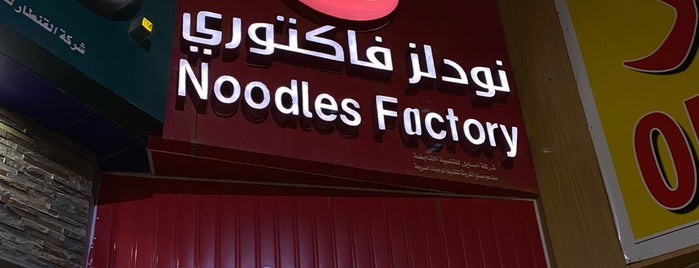 Noodles Factory is one of To try.