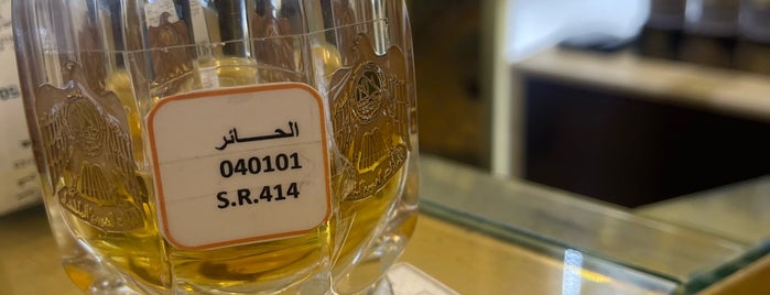 YAS Perfumes | ياس is one of RiyadhBoutigue.