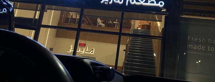 Mareez Express is one of مطاعم.