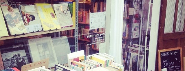 Sunny Boy Books is one of 桜山荘周辺.